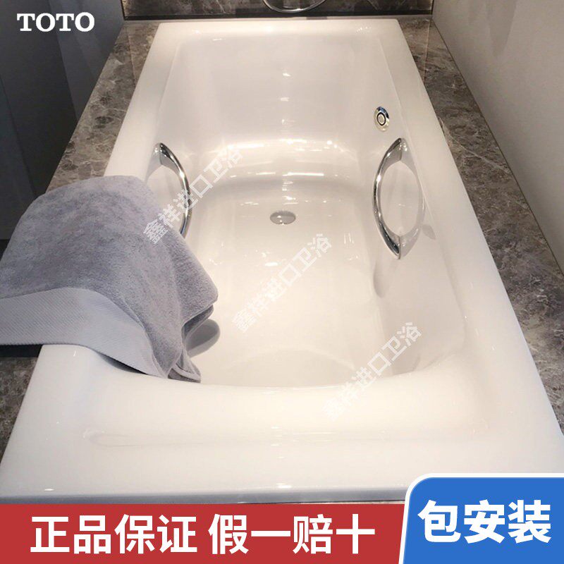 TOTO珠光悠浮浴缸家用成人PPY15A01780嵌入式1.7米深泡浴池
