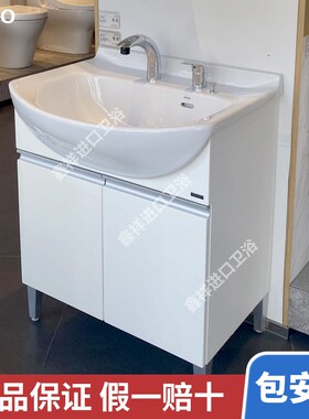 TOTO浴室柜陶瓷一体盆大肚台盆洗手盆组合落地式洗漱台LDSW753