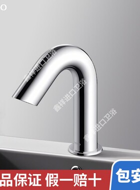 TOTO感应水龙头TLE28001B单冷热全自动恒温洗手盆龙头公共