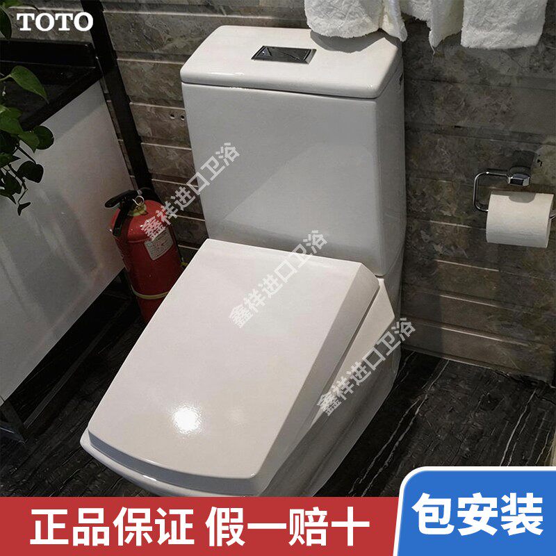 TOTO分体马桶CW680B/SWN680B坐便器后排水马桶冲落式