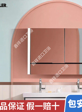 科勒（KOHLER）博纳2.0卫生间镜柜带灯防雾化妆镜面浴室镜柜