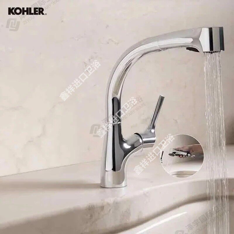 科勒（KOHLER）抽拉式冷热龙头单把厨房洗菜盆龙头洗脸盆抽拉式