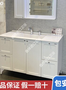 TOTO浴室柜LDMA120Q5GSRWC/KL/MD洗漱台LDMA120Q5GMRWC(06-A)