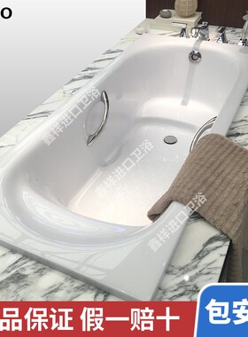 TOTO浴缸PPY1750HP/1650/15B0漂浮珠光1.7m带扶手双人泡澡