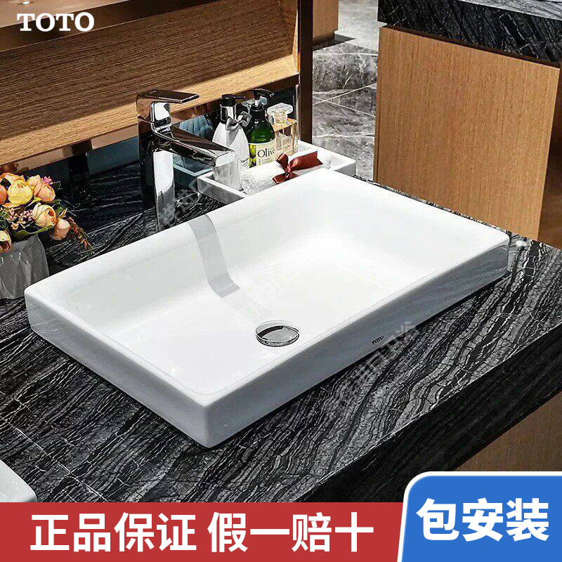 TOTO台盆LW1715 1716B陶瓷方形智洁洗脸盆台上半嵌入面盆