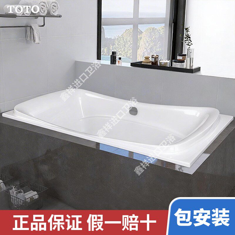 TOTO珠光气泡冲浪按摩浴缸PPYD1930家用1.9m嵌入式泡澡浴盆