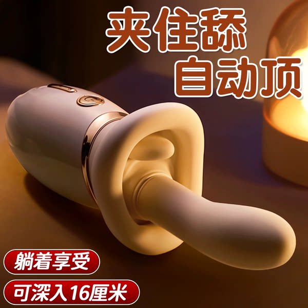 AAV炮机成人玩具女性自慰器高潮自动抽插情趣用品可插入女用舌舔