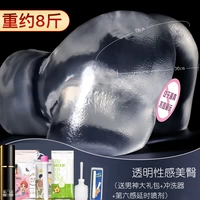 Прозрачные ягодицы-8 фунтов [отправить богов-мужчин 7 даров+шестой чувствительный спрей задержки]