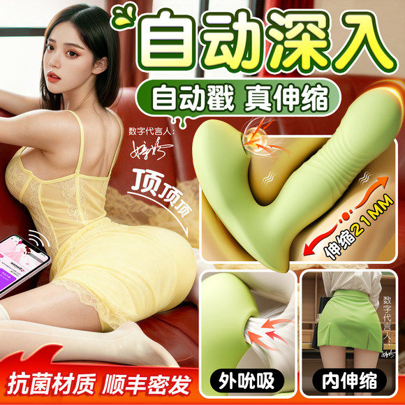 跳蛋女性app远程遥控自慰器成人女用品情趣性玩具强震式夫妻共DF