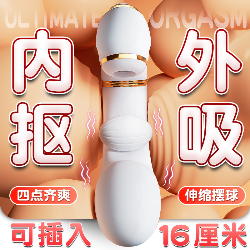 震动棒自慰器女性专用情趣秒潮女性用品成人玩具吮吸阴蒂高潮神器