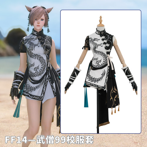 辛奈屋ff14武僧校服染色cos服