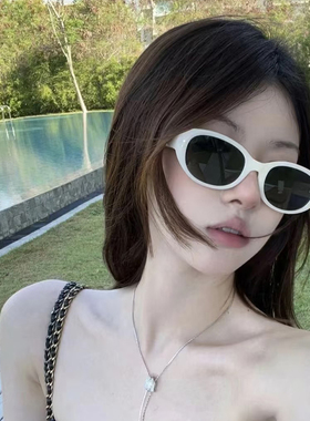 韩系椭圆白色欧美小框椭圆太阳镜女潮网红同款显脸小防紫外线墨镜