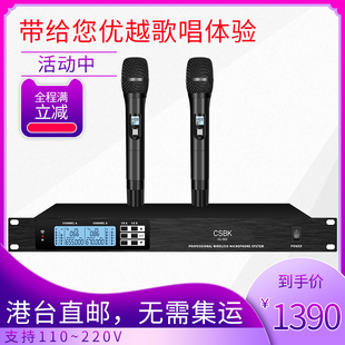 E&V660无线麦克风专业舞台演出会议KTV话筒咪 OMS6600 CSBK KU660