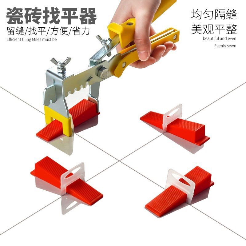 瓷砖找平器贴瓷砖铺砖神器调平器贴z砖工具瓷砖卡子十字架找平