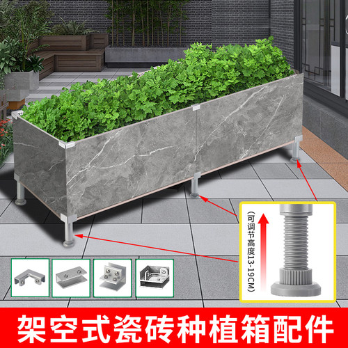 瓷砖花盆卡扣楼顶阳台种菜种植箱卡槽配件瓷砖固定夹花箱卡扣架空