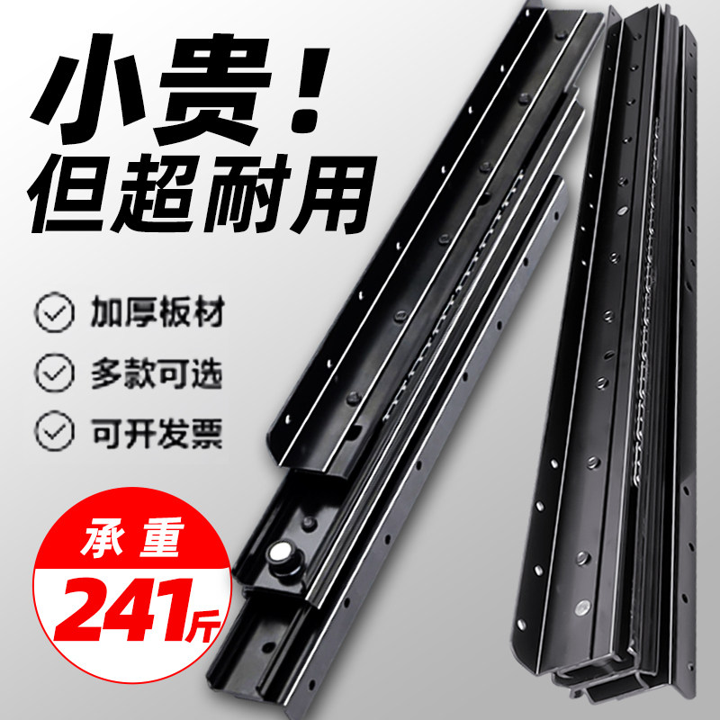 左钢楼梯柜重型滑轨收纳柜轨道地轨鞋柜滑道抽拉承重托底抽屉导轨