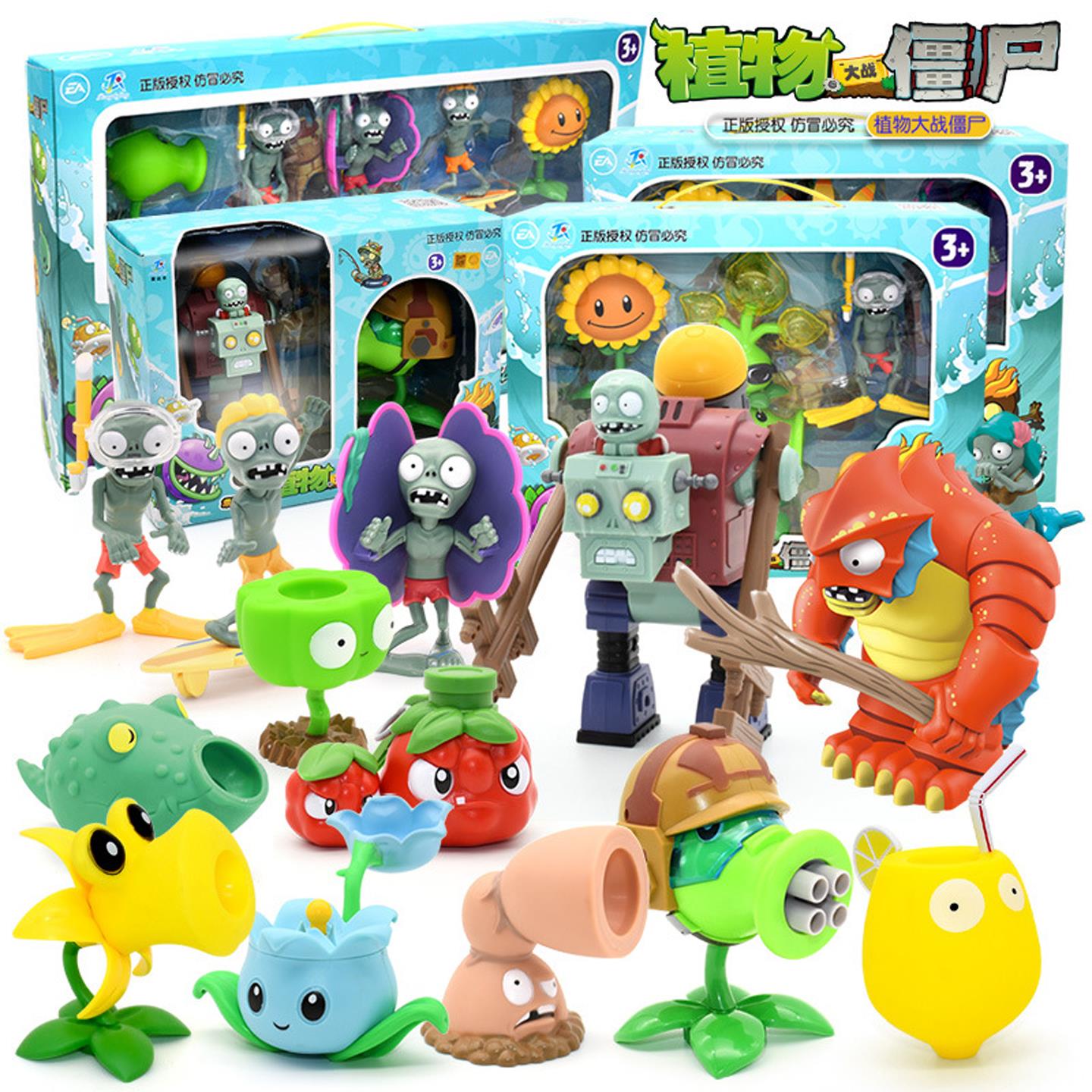 正版植物大战僵尸玩具全套软胶