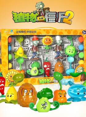 植物大战僵尸巨人可发射软胶对战