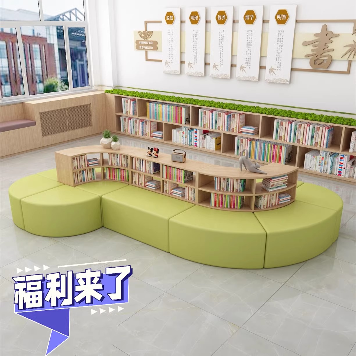图书馆阅读公共大厅收纳书架沙发创意实木休息区书柜自由组合沙发