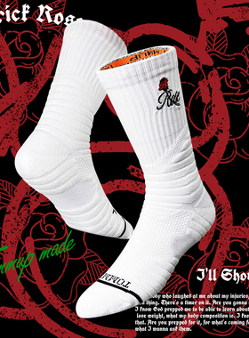 TOMMUP玫瑰罗斯刺绣篮球袜高帮篮球精英袜毛巾底运动袜训练袜子