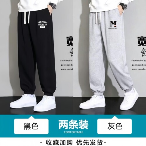 2026新款休闲裤子男士卫裤秋季大码夏季薄款束脚春秋款运动裤男款