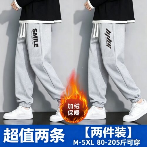 裤子男士卫裤冬季潮牌大码男裤束脚秋冬款加绒保暖运动休闲长裤男