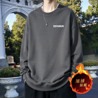 薄款/加绒潮牌ins卫衣男春秋冬季长袖男生内搭宽松套头印花打底衫