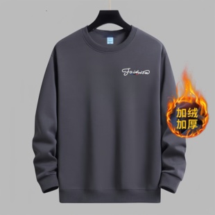 秋冬加绒加厚卫衣男士 青年长袖 T恤上衣服打底衫 套头圆领宽松大码