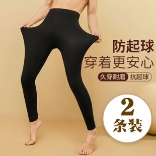 绒裤 紧身保暖裤 冬季 加绒运动打底裤 男 秋裤 弹力男生无痕休闲裤 男士