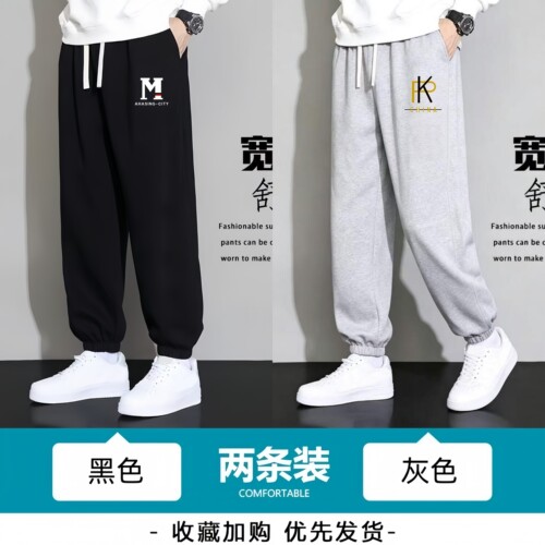休闲裤子男士加肥加大码秋季初中青少年春秋2026新款夏季薄款运动
