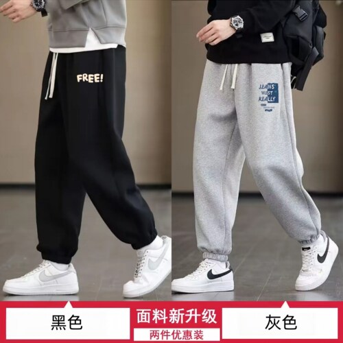 2026新款男士春秋束脚哈伦卫裤