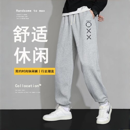 男士秋季大码宽松束脚运动卫裤