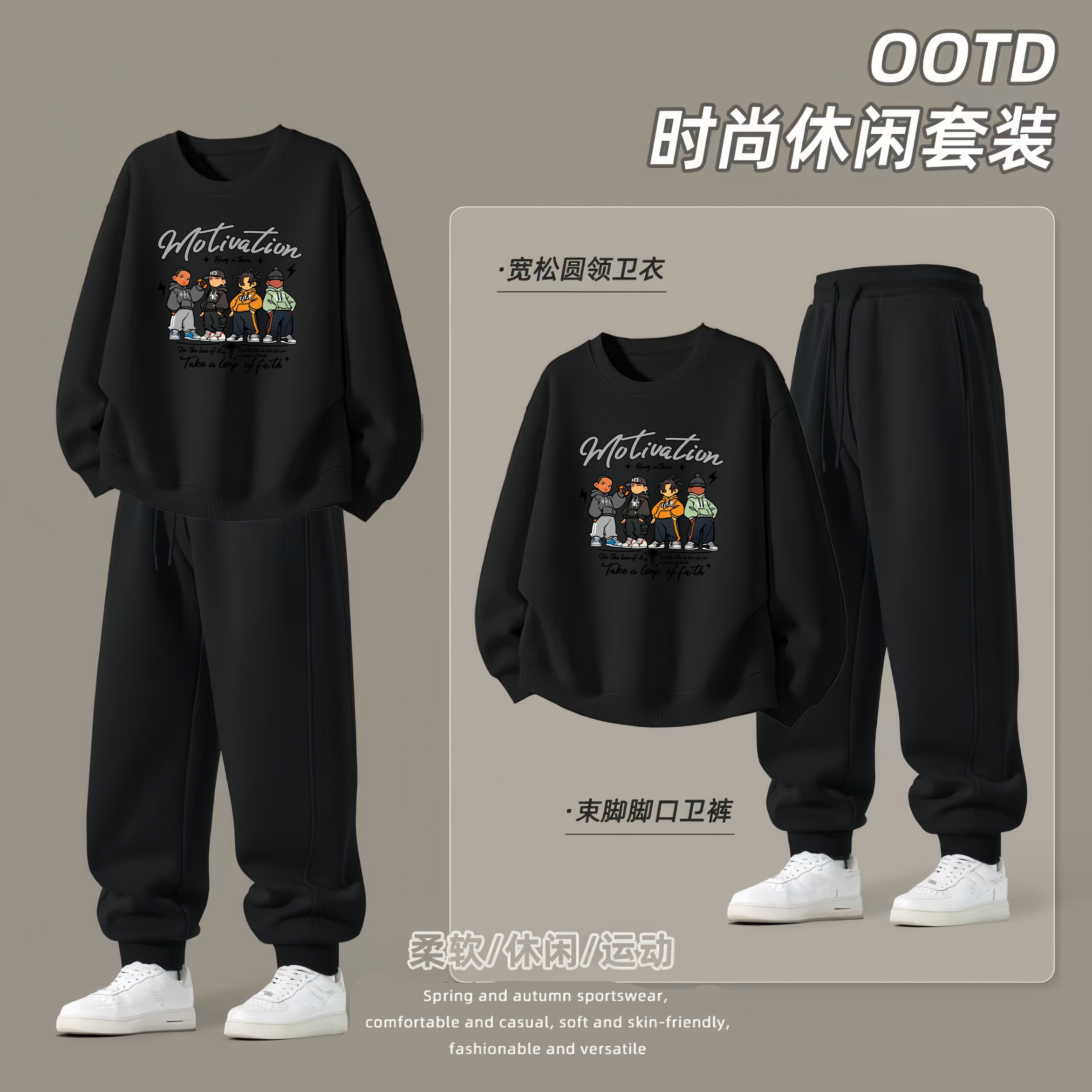 春秋季13青少年卫衣12男孩15岁初高中学生帅气运动套装14大童男装