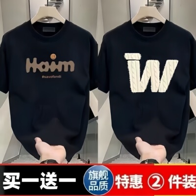 美式潮牌重磅宽松短袖男士T恤