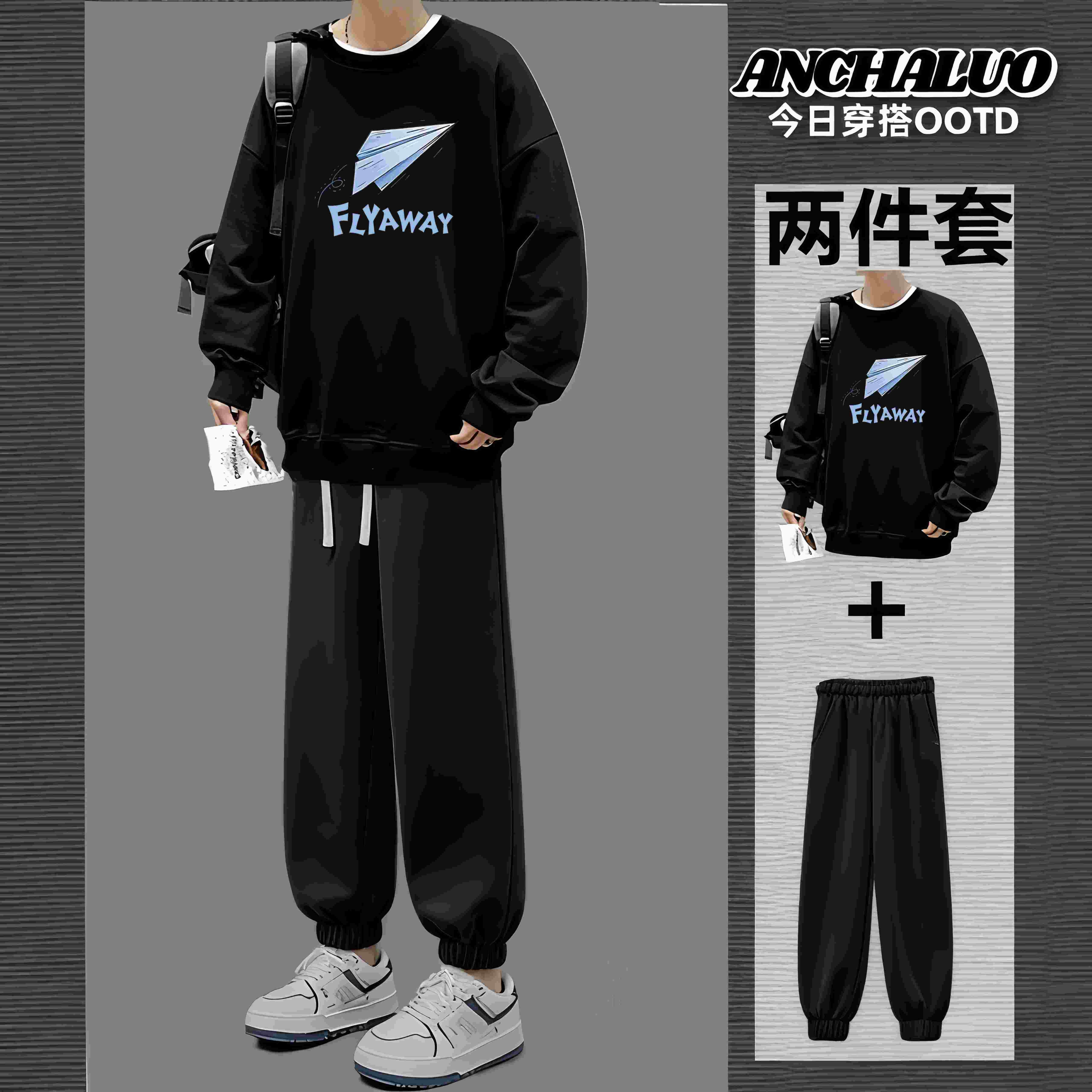 春秋季圆领运动服卫衣男生套装男2025百搭休闲青少年长袖裤子一套