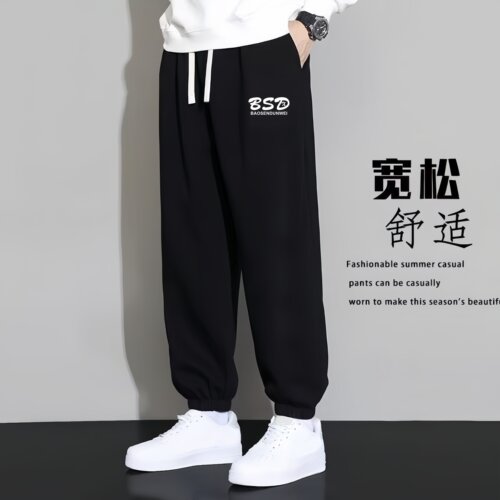 卫裤男士春秋季新款潮牌宽松百搭黑色束脚裤痞帅运动休闲长裤子男