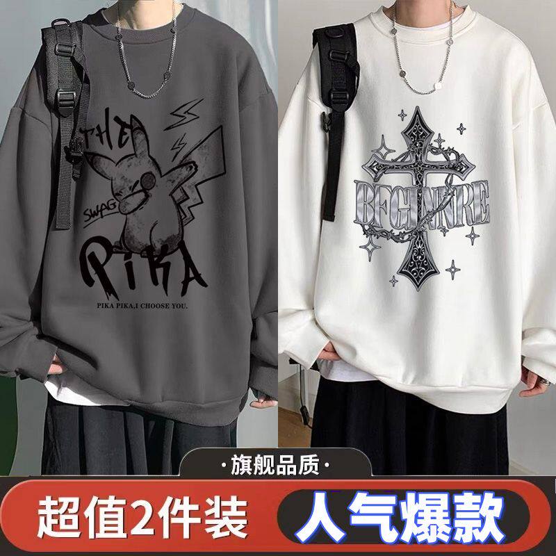 春秋季13青少年卫衣男孩12-15岁初中学生潮牌帅气14大童运动上衣