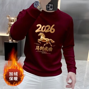 潮牌酒红色圆领卫衣男士 上衣 2025马年本命年骏马印花百搭加绒长袖