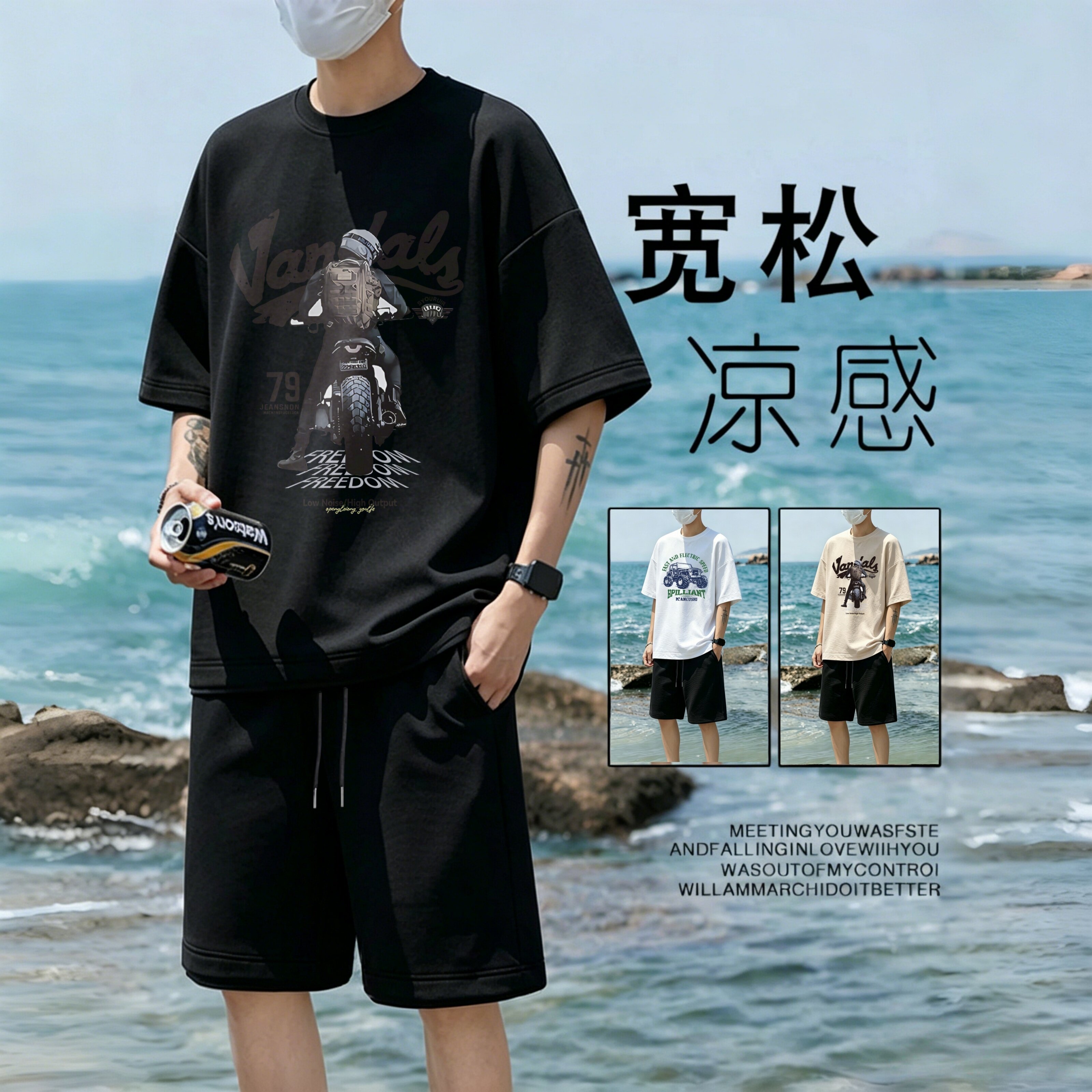 休闲运动套装男夏季2026新款短袖短裤男士一套搭配帅气青少年衣服