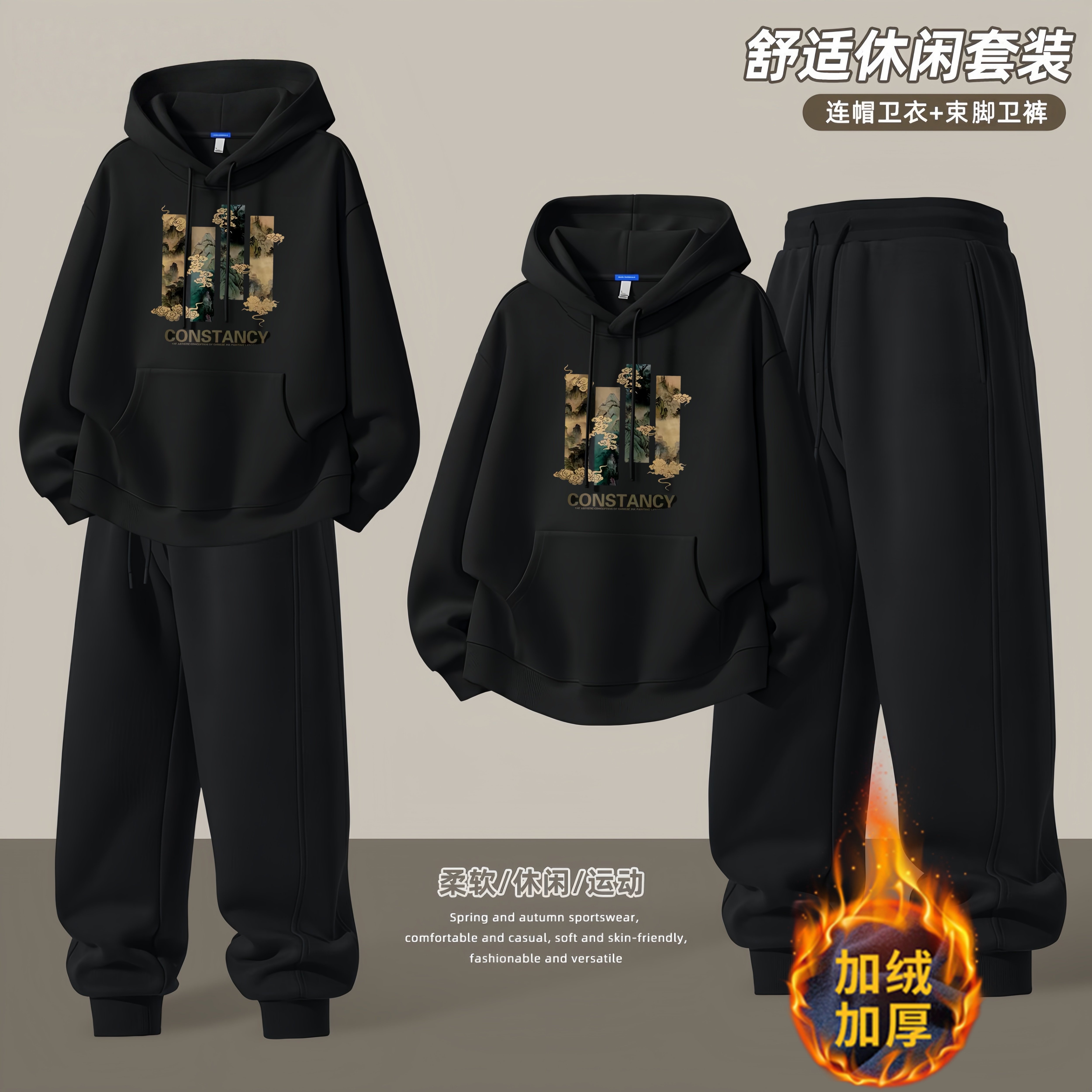 青少年连帽卫衣套装男秋冬季新款潮流运动宽松休闲帅气学生两件套