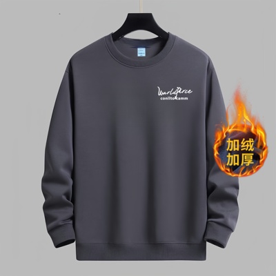 秋冬季新款打底衫男士加绒内搭潮流长袖t恤大码宽松保暖圆领卫衣