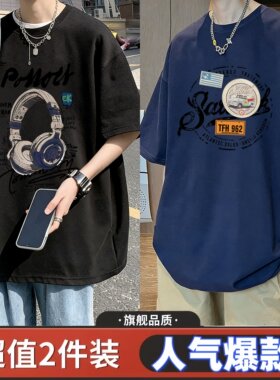 美式短袖男款夏季冰丝速干2026新款宽松休闲五分袖t恤青少年上衣T