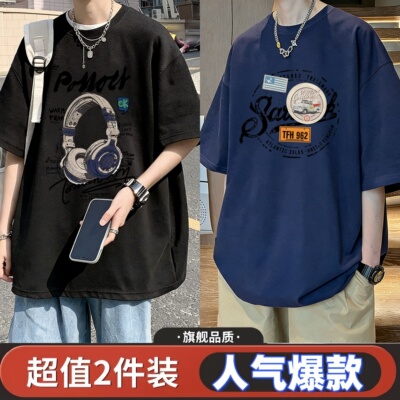 美式短袖男款夏季冰丝速干2026新款宽松休闲五分袖t恤青少年上衣T