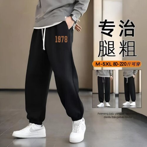 春秋男生潮牌宽松束脚运动卫裤