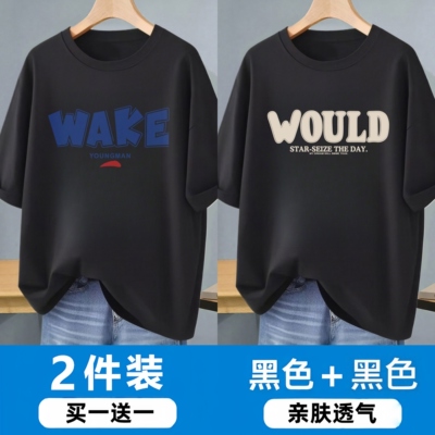 青少年短袖T恤男初中生2026新款夏季男装大童男生高中生上衣服