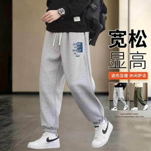 秋季新款休闲裤男宽松薄款宽松卫裤运动青少年新款春秋束脚长裤子