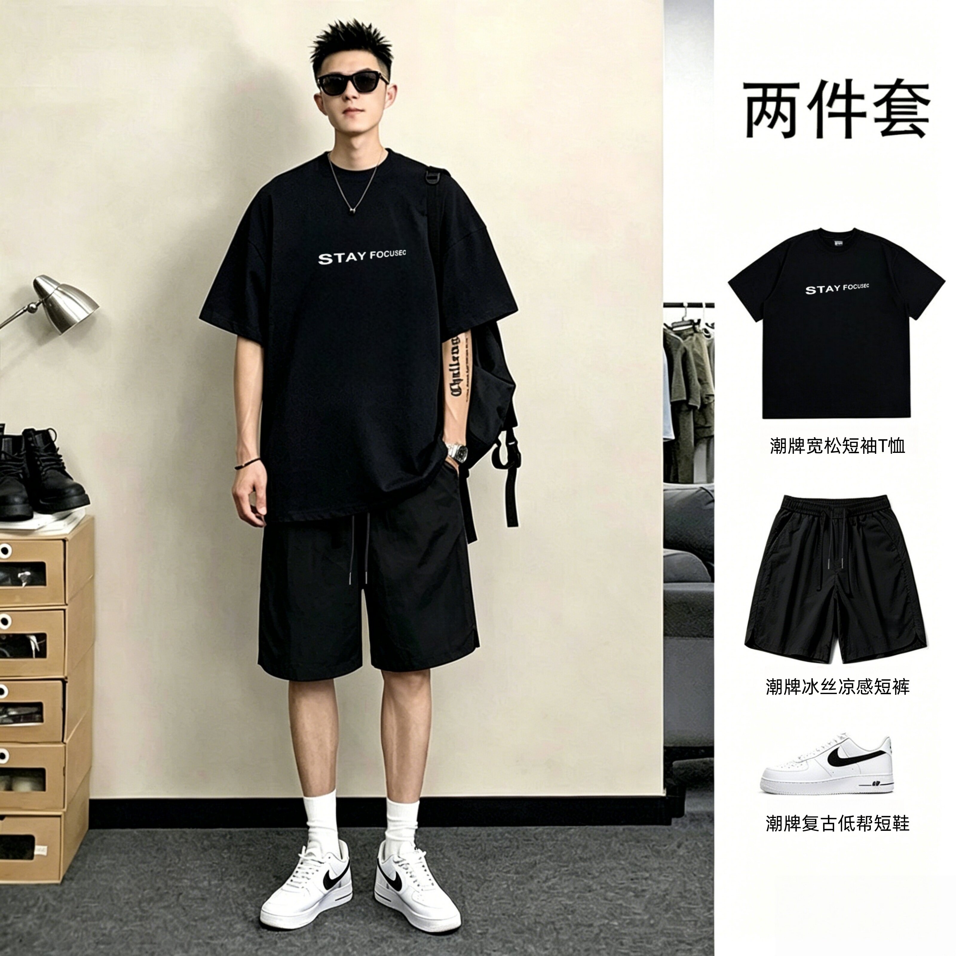 青少年T恤冰丝休闲运动套装夏季潮牌短袖短裤搭配一套男装两件套