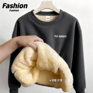 秋冬加绒加厚羊羔绒卫衣男士 圆领套头宽松青年重磅保暖外套打底衫