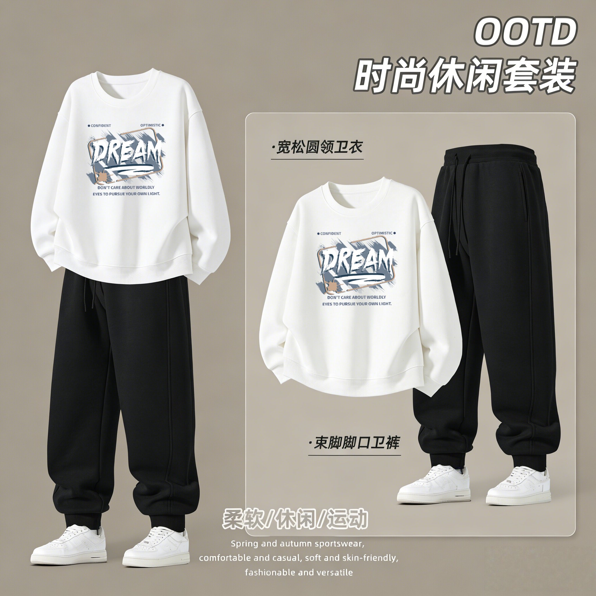 春秋季16青少年卫衣男孩12圆领运动套装15休闲高初中学生男装14岁