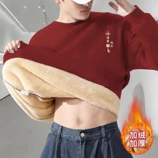 卫衣男冬加绒加厚青少年初中高中学生潮牌ins羊羔绒保暖冬装 上衣